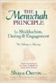 99830 The Menuchah Principle in Shidduchim, Dating & Engagement : The Pathway to Marriage